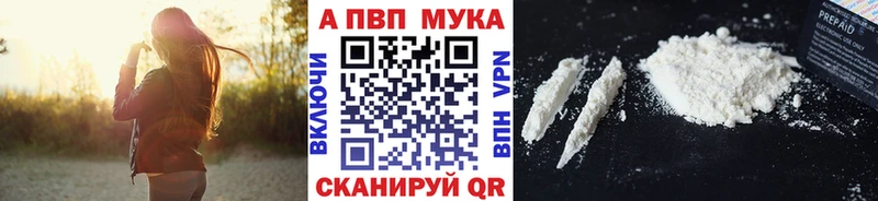 Наркошоп Воткинск АМФЕТАМИН МАРИХУАНА Мефедрон ГАШИШ Кокаин