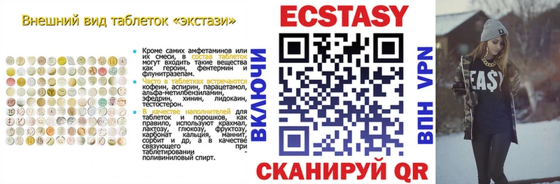 blacksprut ссылка  Воткинск  Экстази 280мг 