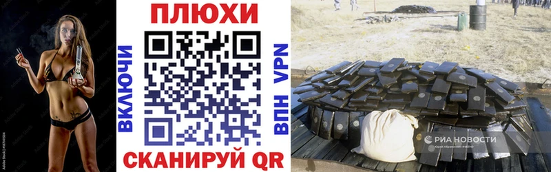 где найти   omg tor  ГАШИШ хэш  Воткинск 