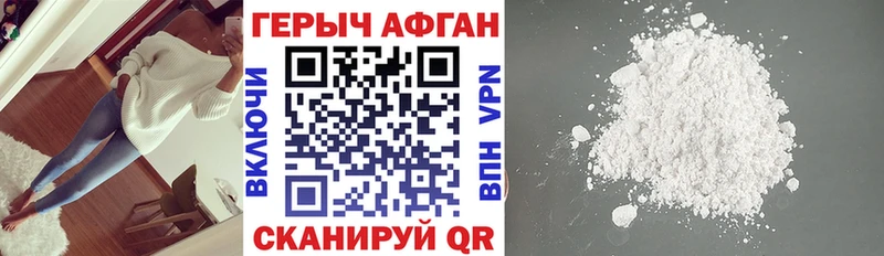 ГЕРОИН VHQ  Воткинск 