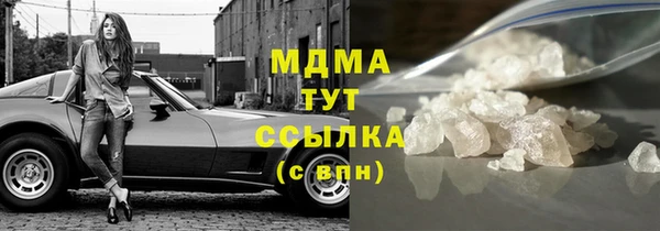 гидра Алексин