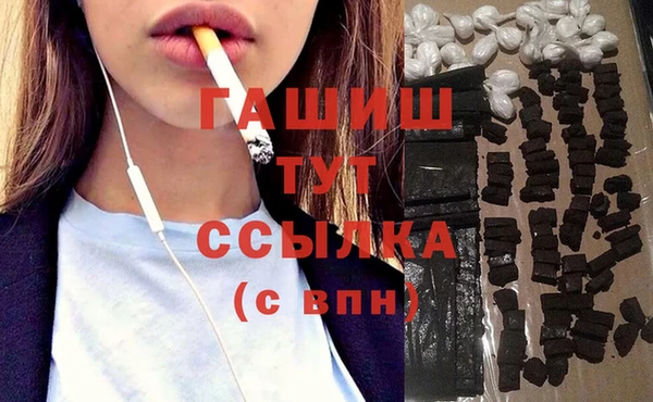 марихуана Алексеевка