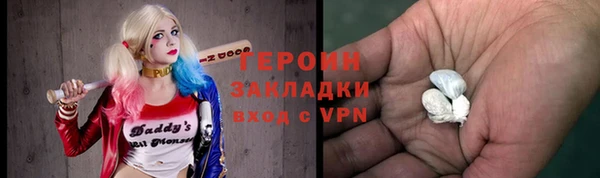 гидра Алексин