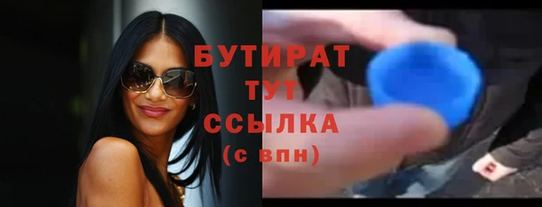 гидра Алексин