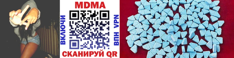 MDMA молли Воткинск