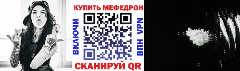 МЯУ-МЯУ VHQ кракен как зайти Воткинск
