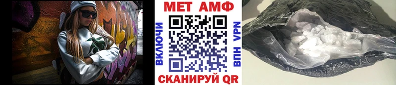 Метамфетамин Methamphetamine  ссылка на мегу маркетплейс  Воткинск 