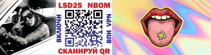 Наркотические марки 1,8мг  Воткинск 