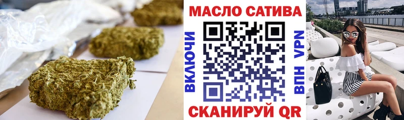 ТГК вейп с тгк  цена   Воткинск 