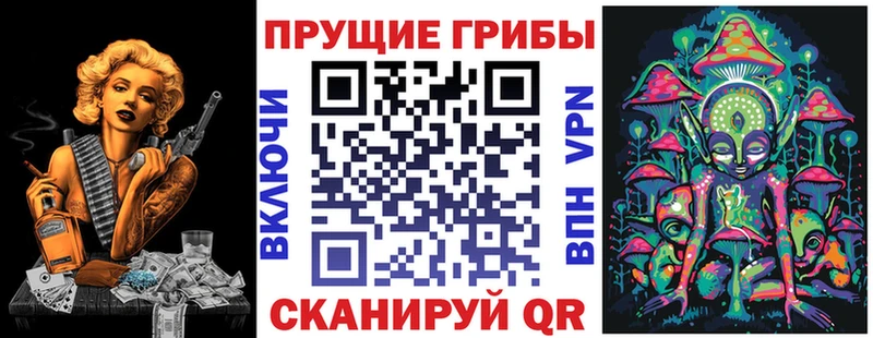 hydra ССЫЛКА  Воткинск  Галлюциногенные грибы Magic Shrooms 
