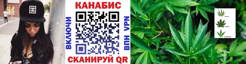 мега ТОР  купить наркотик  Воткинск  Конопля SATIVA & INDICA 